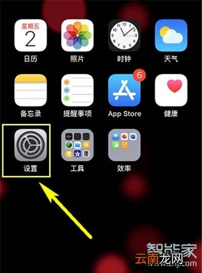iphone11pro怎么设置轻点唤醒