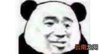 你在想peach什么梗？