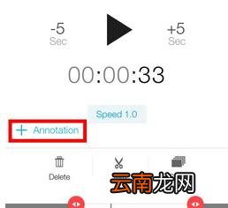 简易录音APP编辑录音操作步骤