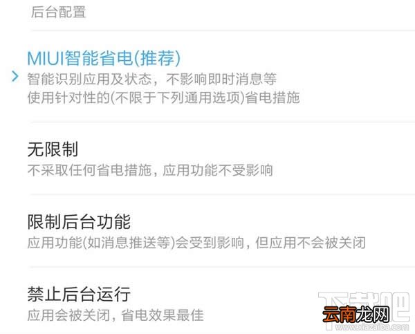 红米Pro尊享版怎么样 红米Pro尊享版手机评测
