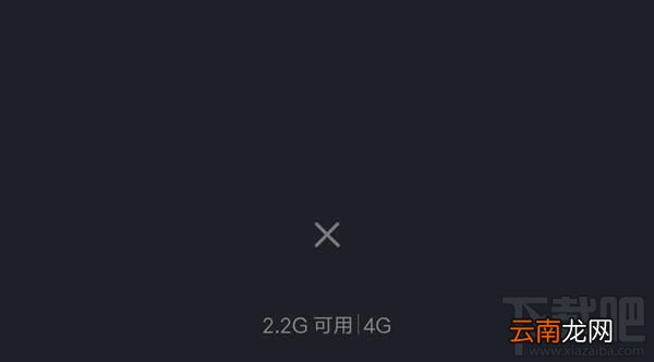 红米Pro尊享版怎么样 红米Pro尊享版手机评测