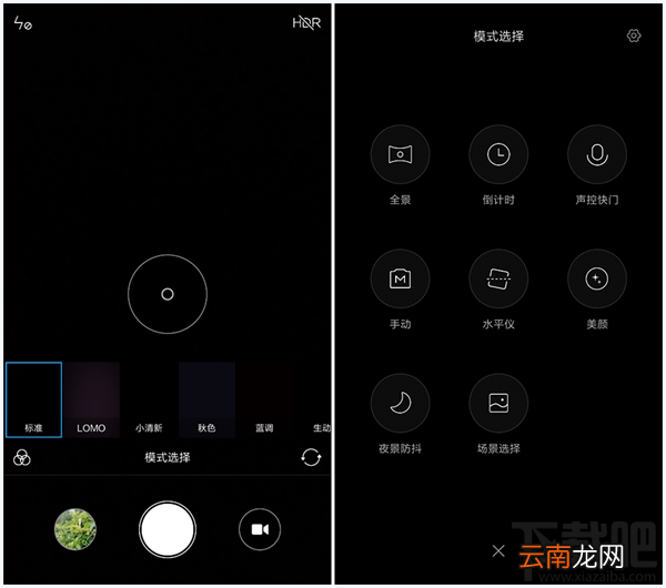 红米Pro尊享版怎么样 红米Pro尊享版手机评测