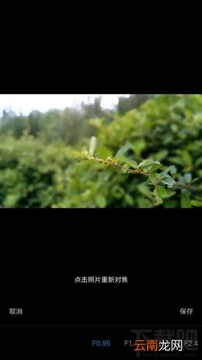 红米Pro尊享版怎么样 红米Pro尊享版手机评测