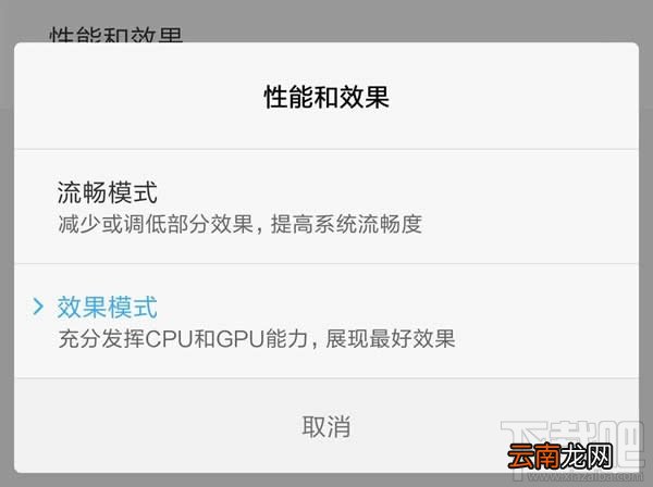 红米Pro尊享版怎么样 红米Pro尊享版手机评测