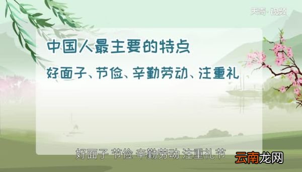 性格特点怎么写怎么写性格特点