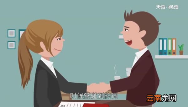 性格特点怎么写怎么写性格特点
