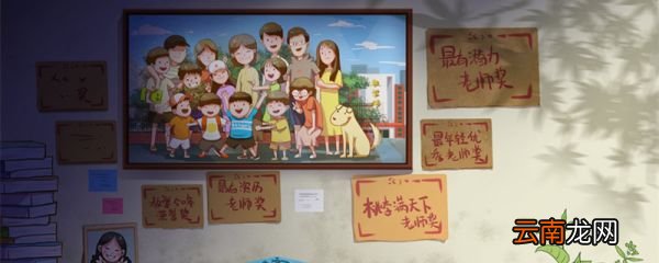 桃李满天下是什么意思 祝您桃李满天下是什么意思