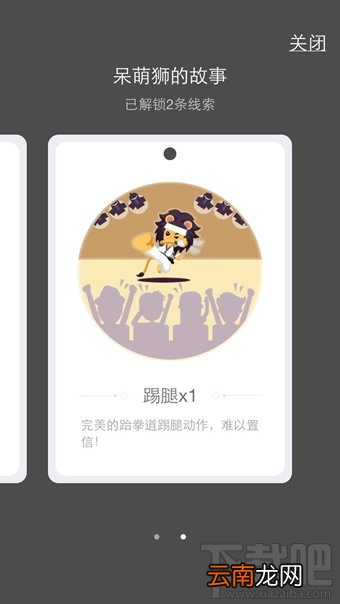 qq厘米秀故事卡是什么 qq厘米秀故事卡怎么玩