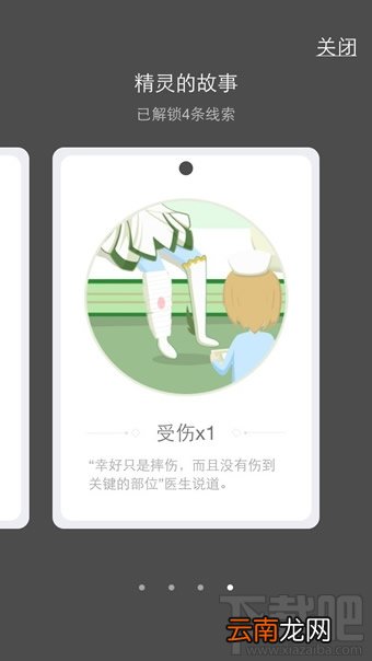 qq厘米秀故事卡是什么 qq厘米秀故事卡怎么玩