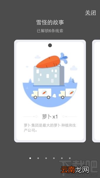 qq厘米秀故事卡是什么 qq厘米秀故事卡怎么玩