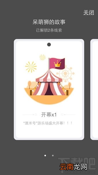 qq厘米秀故事卡是什么 qq厘米秀故事卡怎么玩