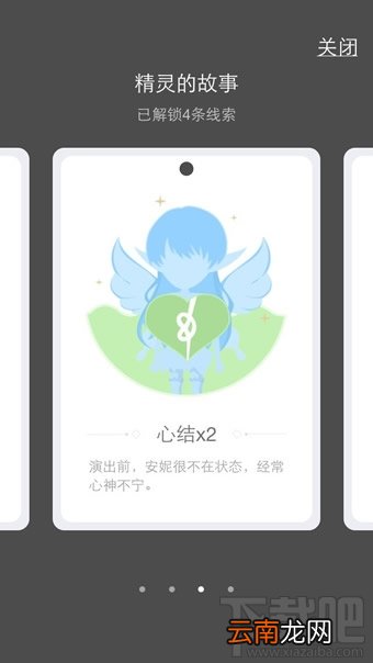 qq厘米秀故事卡是什么 qq厘米秀故事卡怎么玩
