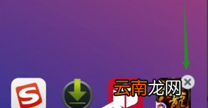 红手指设置虚拟桌面具体操作流程