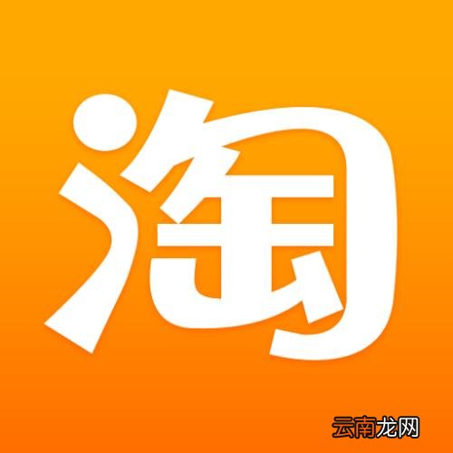 手机淘宝中投诉快递员具体操作流程