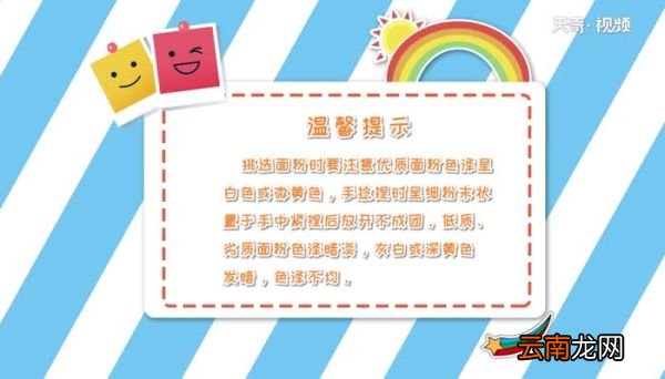面粉高筋中筋低筋有什么区别 面粉高筋中筋低筋有哪些区别