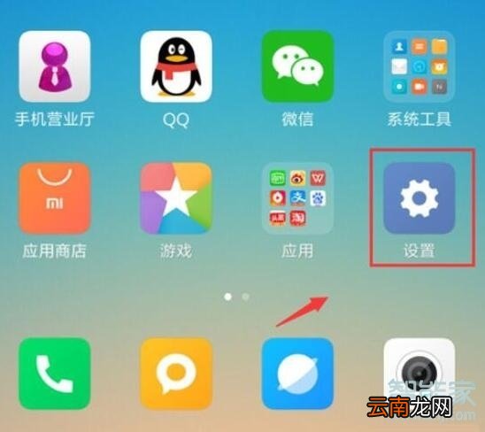 小米9pro耳机模式怎么取消