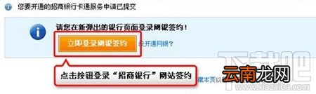 支付宝卡通有什么用 如何激活支付宝卡通