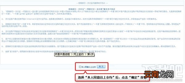 支付宝卡通有什么用 如何激活支付宝卡通