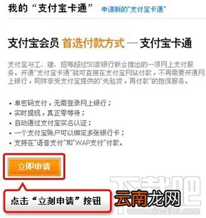 支付宝卡通有什么用 如何激活支付宝卡通