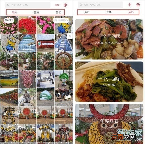 realme x2怎么隐藏照片