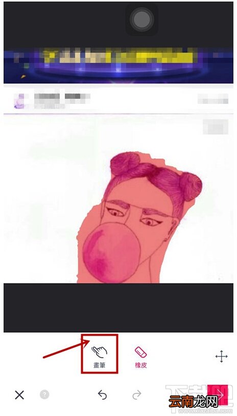 天天p图怎么抠图 天天p图抠图方法