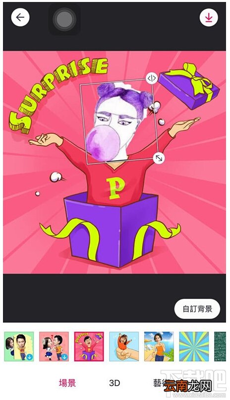 天天p图怎么抠图 天天p图抠图方法