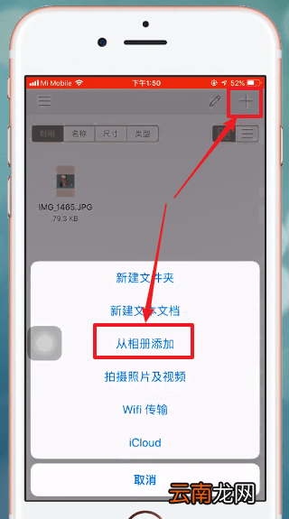 手机格式工厂详细使用步骤介绍