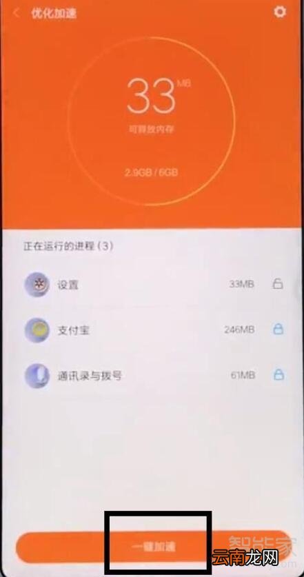 小米9pro手机耗电快怎么解决