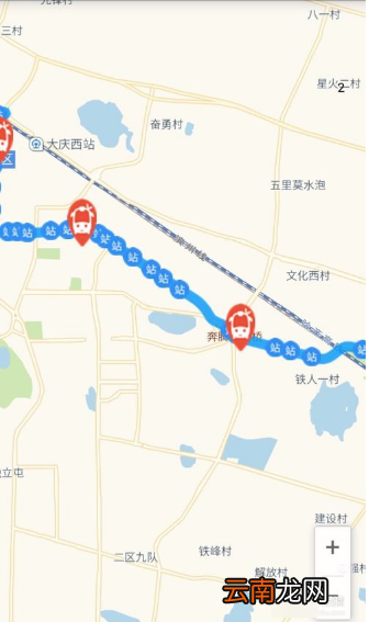 公交秘书APP详细使用介绍