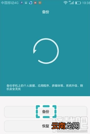 华为麦芒5怎么备份和恢复数据 华为麦芒5sd卡备份恢复数据方法