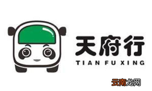 天府行司机端中接单具体操作流程