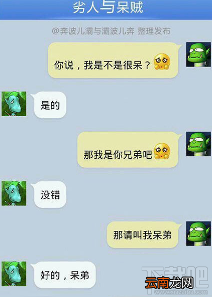 手机qq记录怎么彻底删除 安卓苹果手机qq记录删除方法介绍