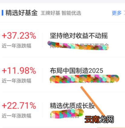 在蚂蚁财富中清理存储空间基础操作