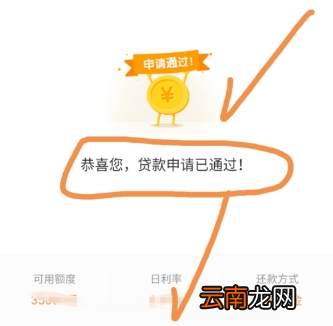 在滴滴出行APP里车主申请滴水贷操作过程