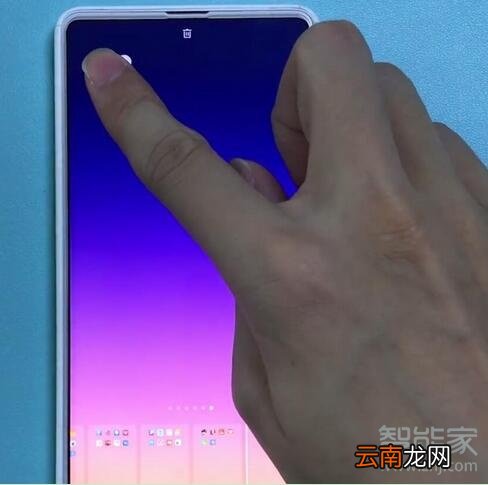 小米9pro怎么删除桌面空白页面