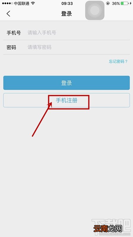 还呗怎么注册 还呗注册步骤介绍