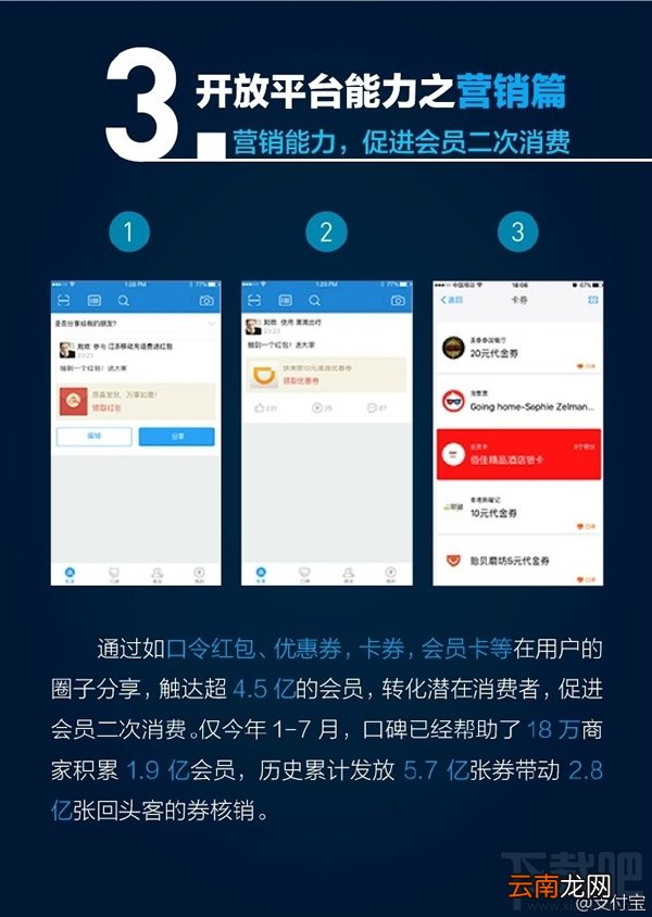 支付宝9.9什么时候更新 支付宝9.9版本上线时间