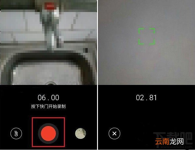 魅族pro6怎么制作GIF动态图 魅族pro6 GIF动态图制作教程