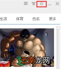 人生壁纸详细使用步骤介绍