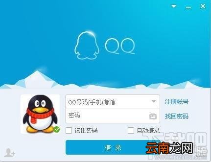 手机qq怎么设置快捷键 手机qq快捷键设置教程