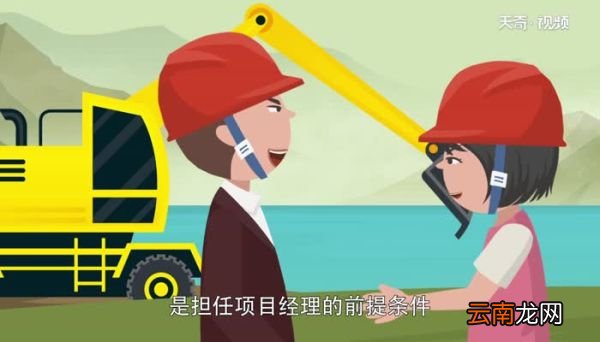 二级建造师报考条件 二级建造师报考的要求
