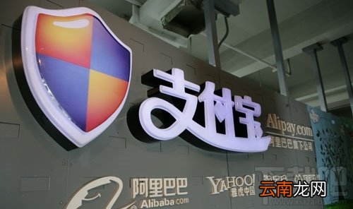 支付宝怎么购买高铁票