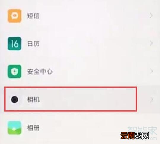 小米9pro怎么关闭拍照声音