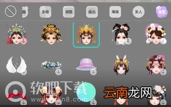 抖音凤冠特效在哪抖音里头戴金色凤冠的特效位置