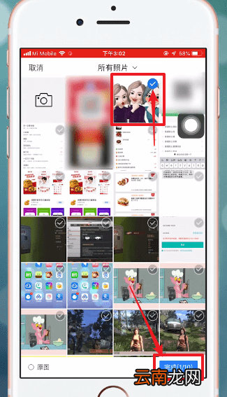 百度贴吧中发图片具体操作流程