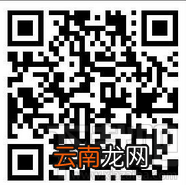 腾讯视频奥运活动免费vip会员怎么抢 腾讯视频奥运活动11点抢免费vip会员入口