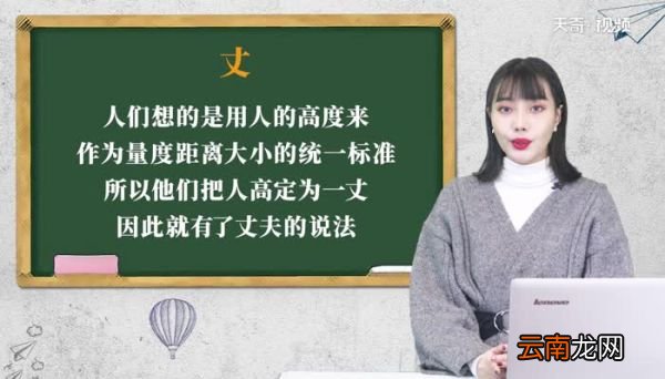 一丈等于多少米 1丈等于多少米