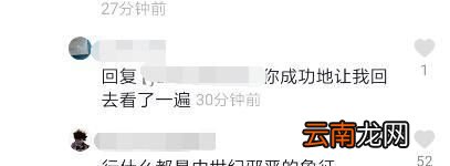 中世纪是什么梗？