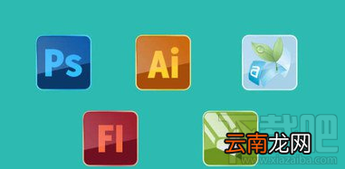 ps提示内存不足怎么办 ps内存不足解决方法