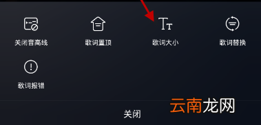 使用酷狗唱唱APP进行K歌操作过程